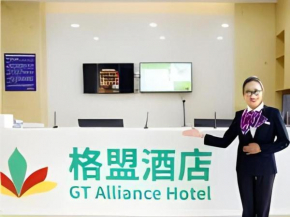 GreenTree Alliance Hotel Mang City Tuanjie Street North Bus Station